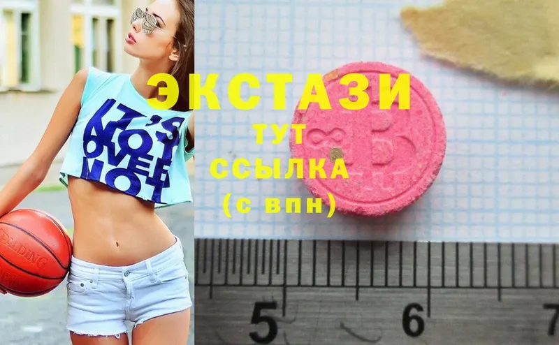 Ecstasy 280мг  купить наркоту  Курган 