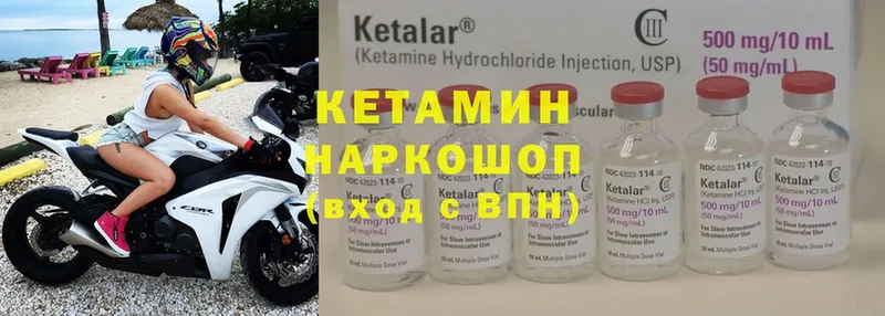 мориарти Telegram  Курган  Кетамин ketamine 