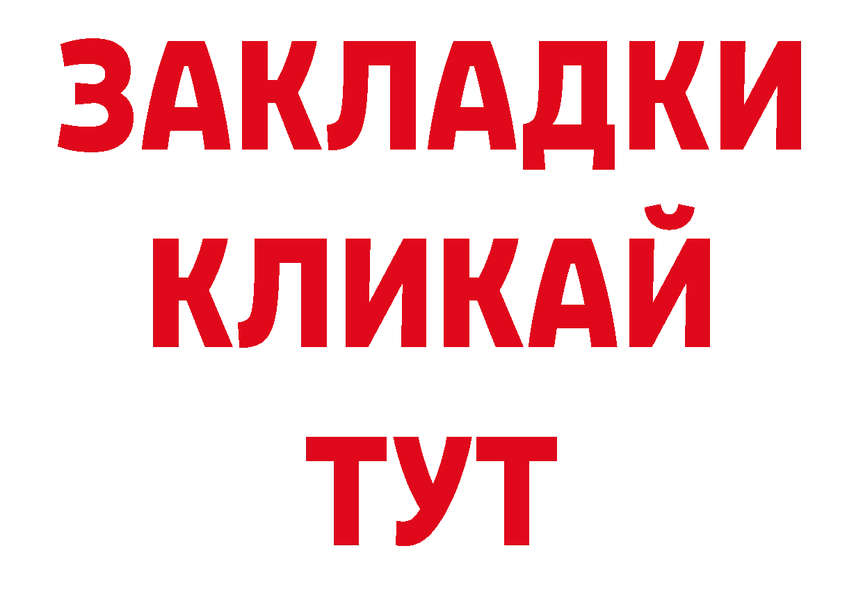 Кодеиновый сироп Lean напиток Lean (лин) как войти даркнет мега Курган