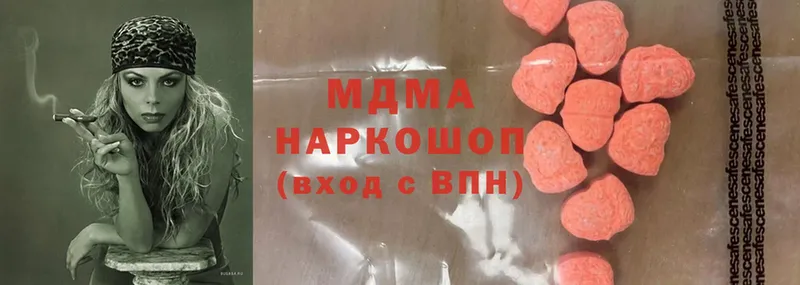 MDMA кристаллы  Курган 